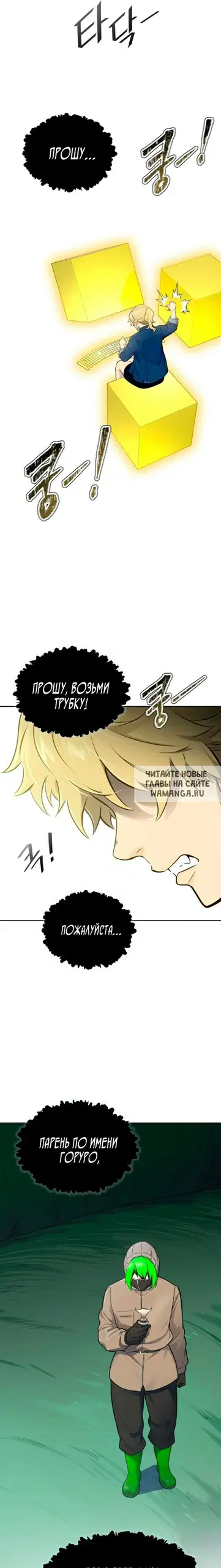 Page 37.000