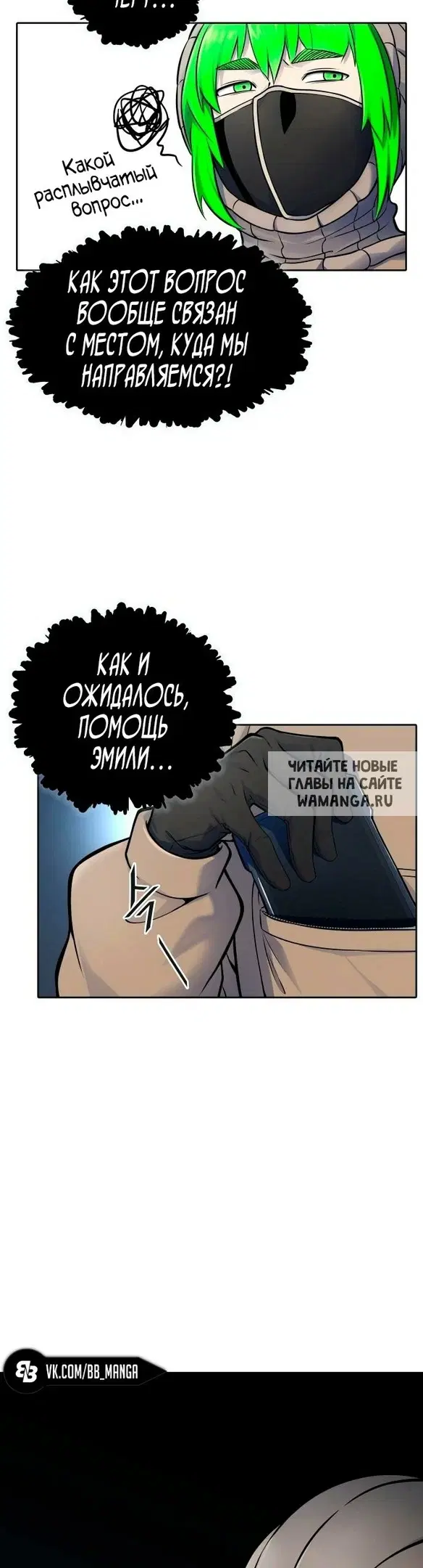Page 38.000