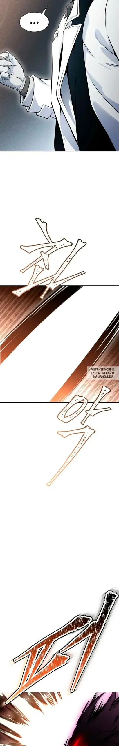 Page 38.000