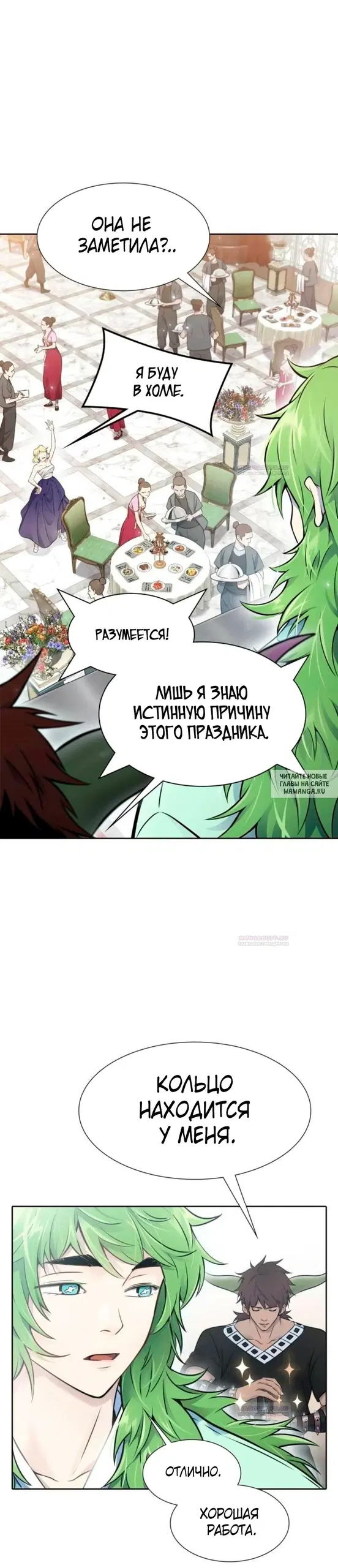 Page 38.000