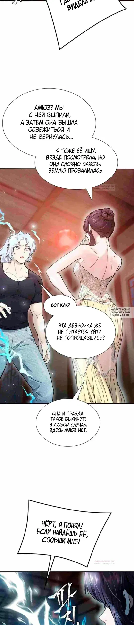 Page 38.000