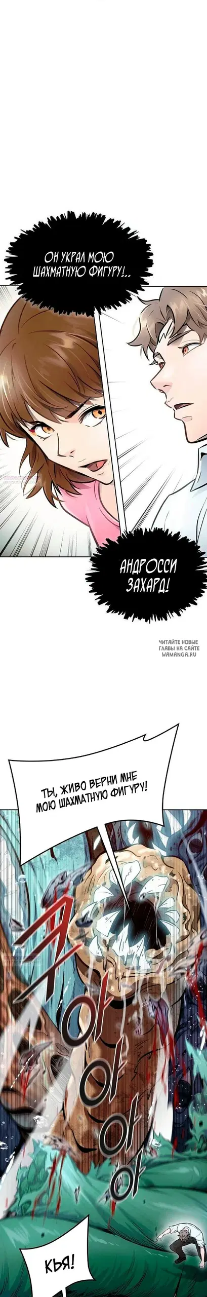 Page 38.000