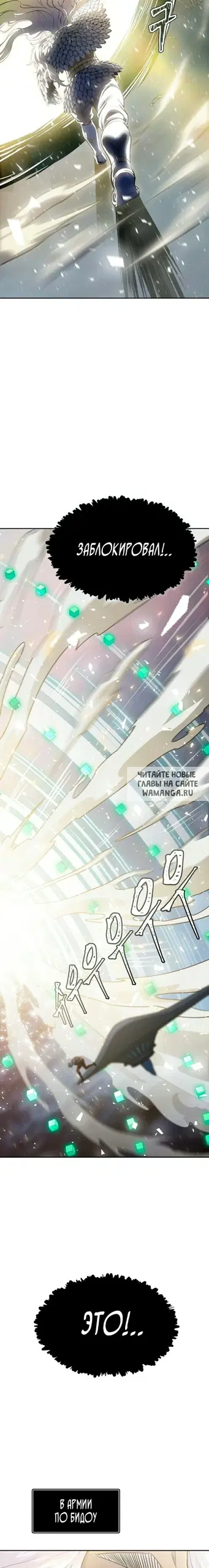 Page 38.000
