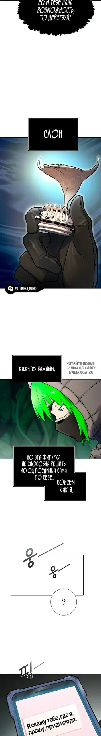 Page 38.000
