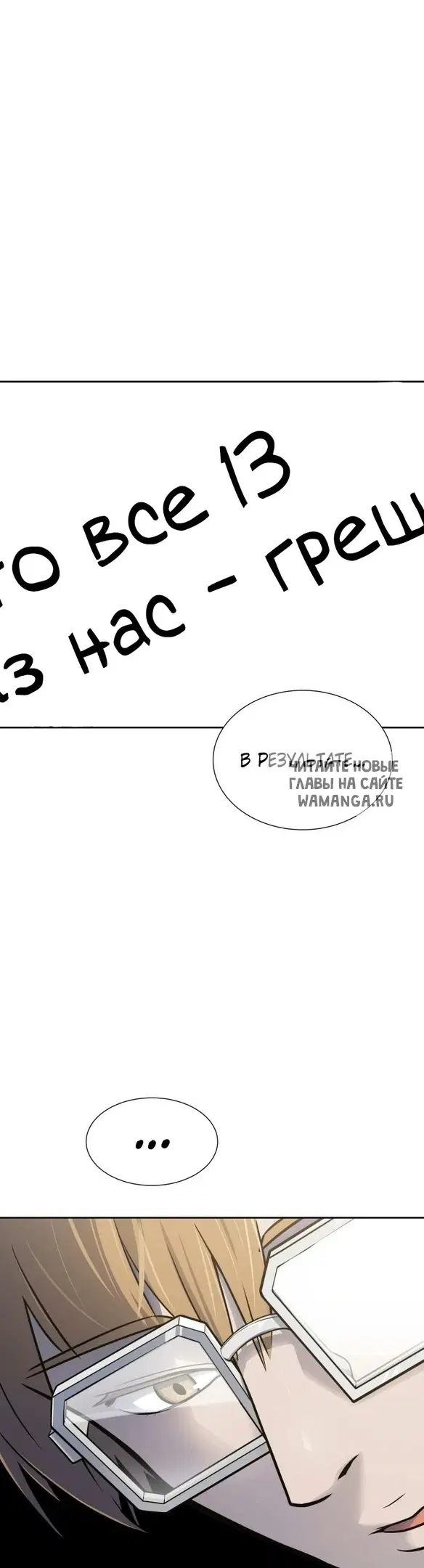 Page 30.000