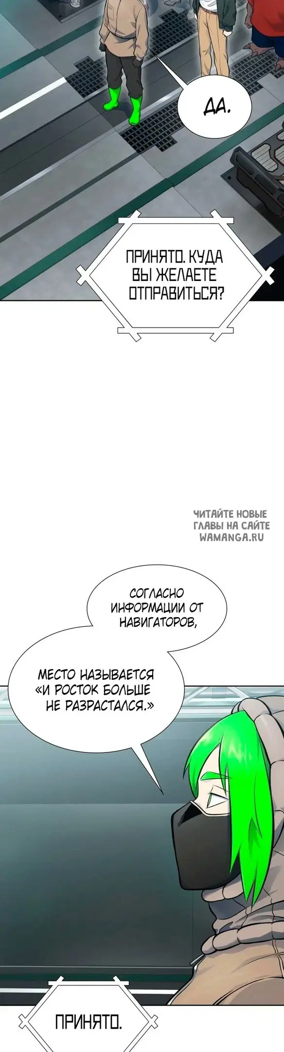 Page 30.000