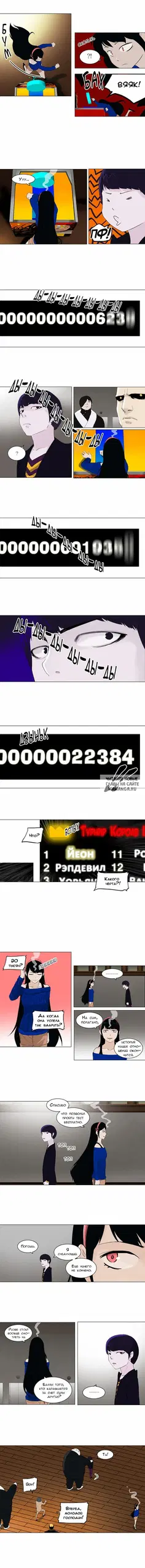 Page 3.000