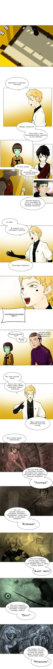 Page 3.000