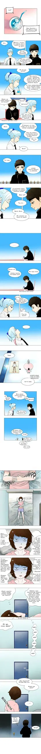 Page 3.000