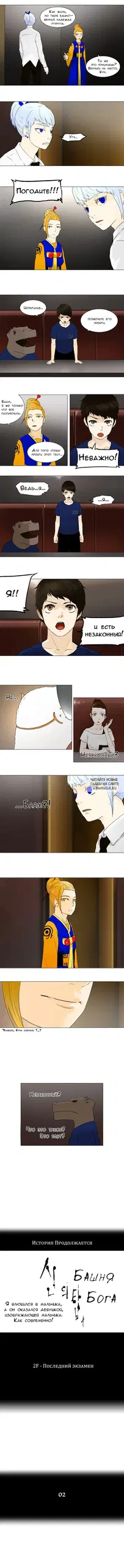 Page 3.000