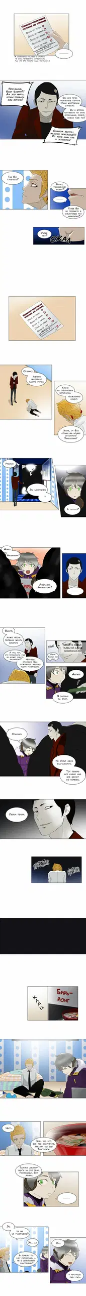 Page 3.000