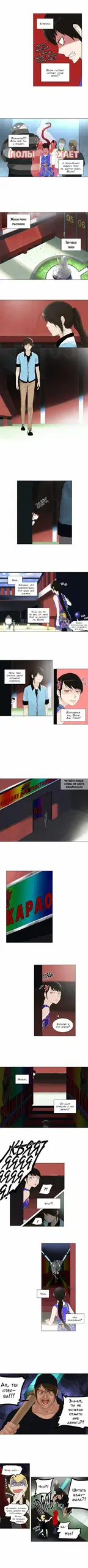 Page 3.000