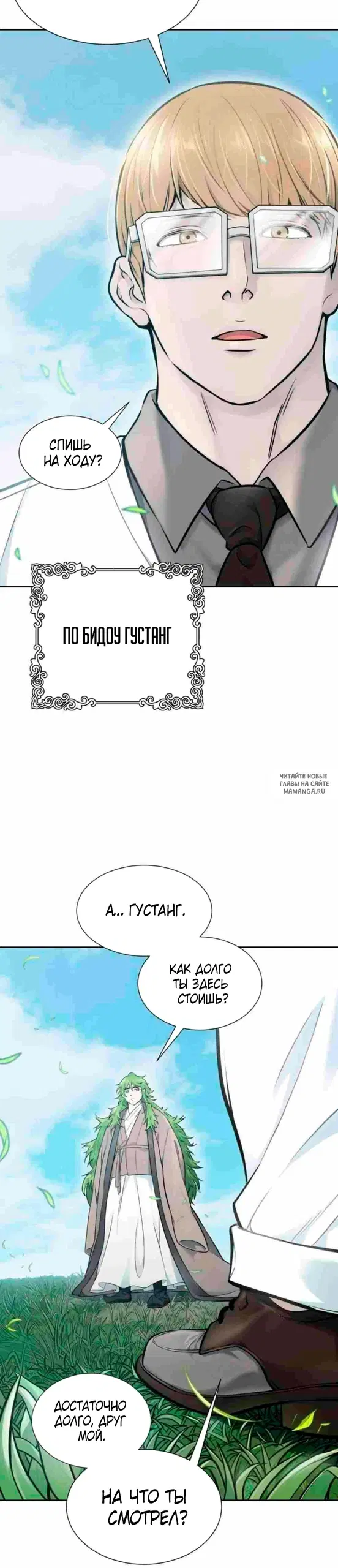 Page 3.000