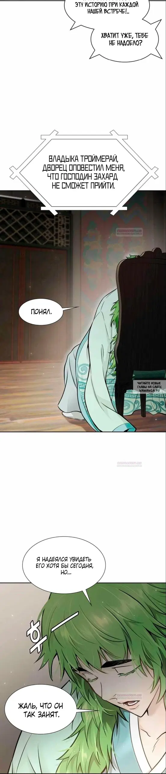Page 3.000