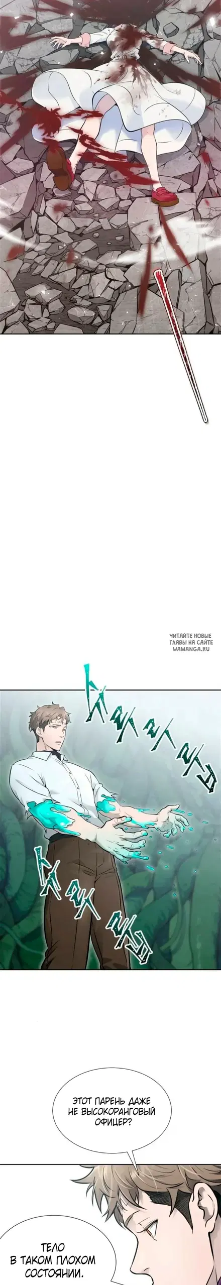 Page 32.000