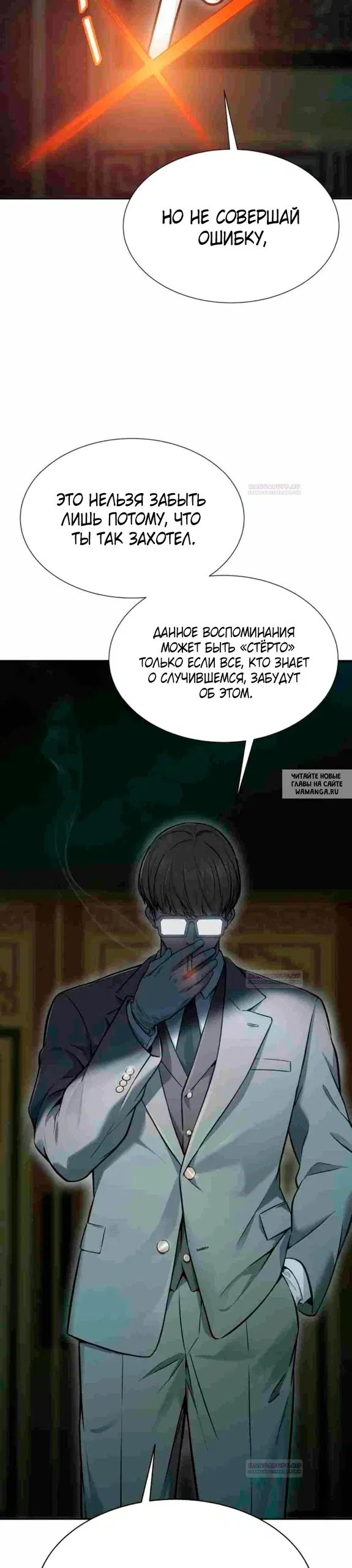 Page 32.000