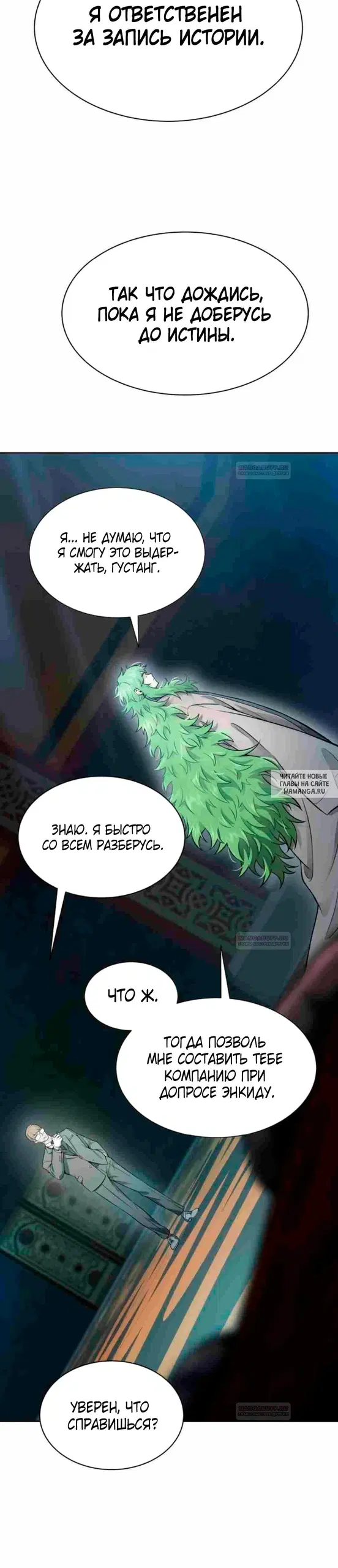 Page 33.000
