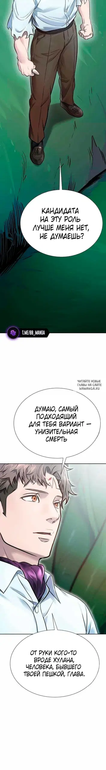 Page 33.000