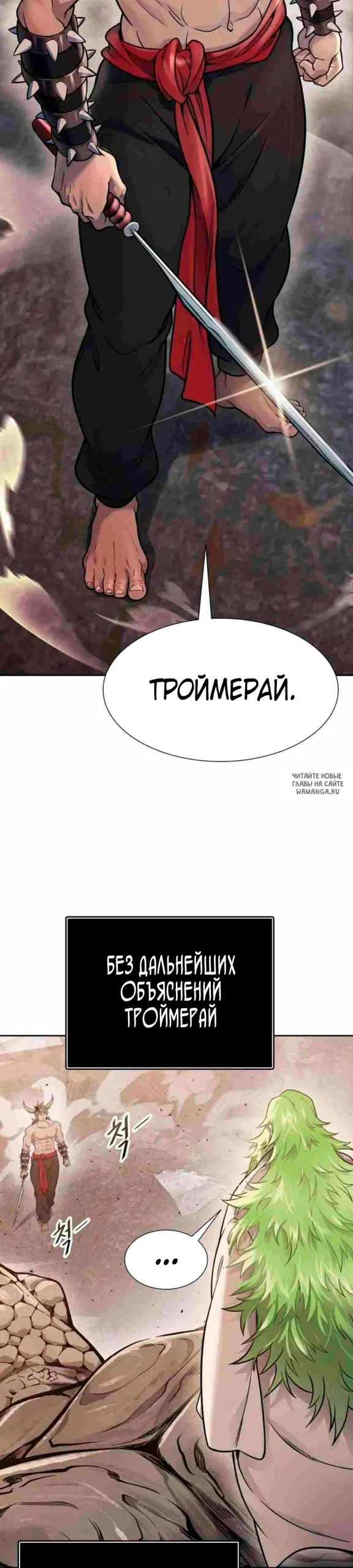 Page 45.000