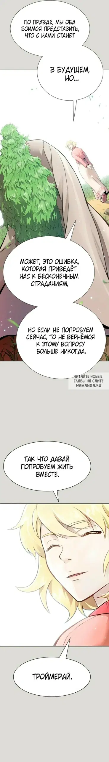 Page 48.000