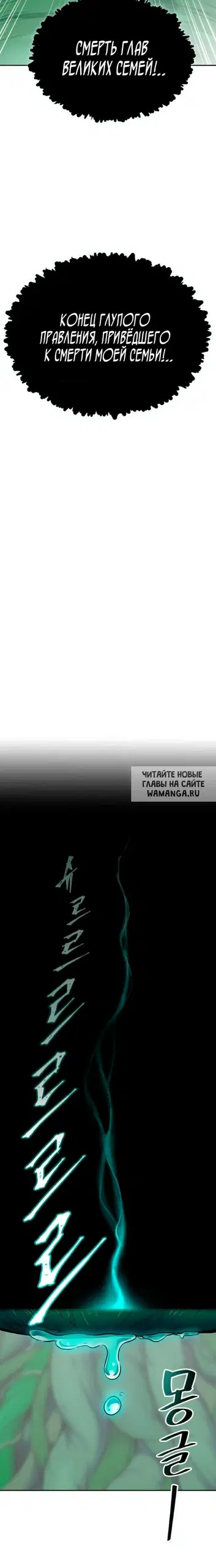 Page 40.000