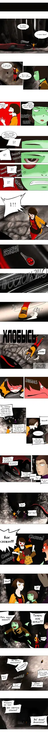 Page 4.000