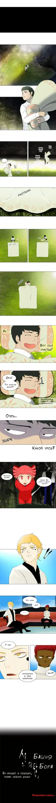 Page 4.000