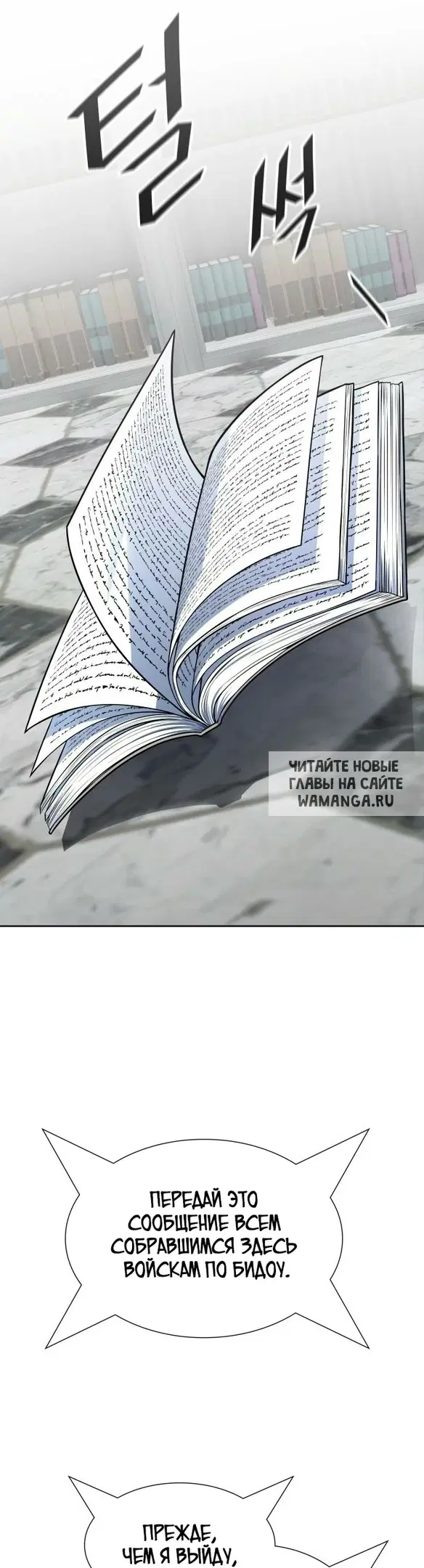 Page 42.000