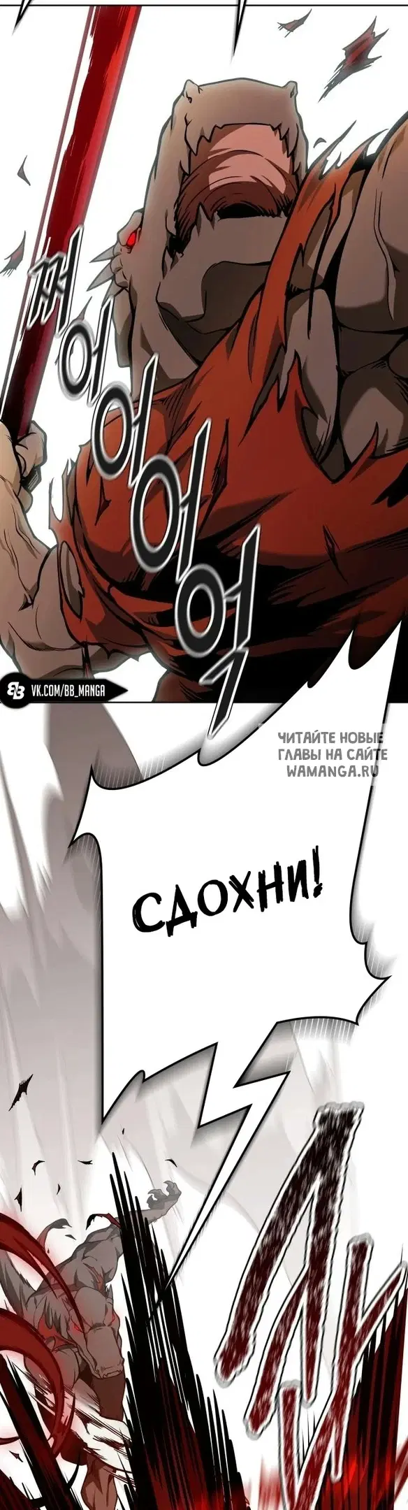 Page 54.000