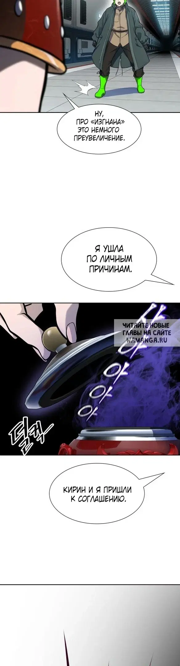 Page 54.000