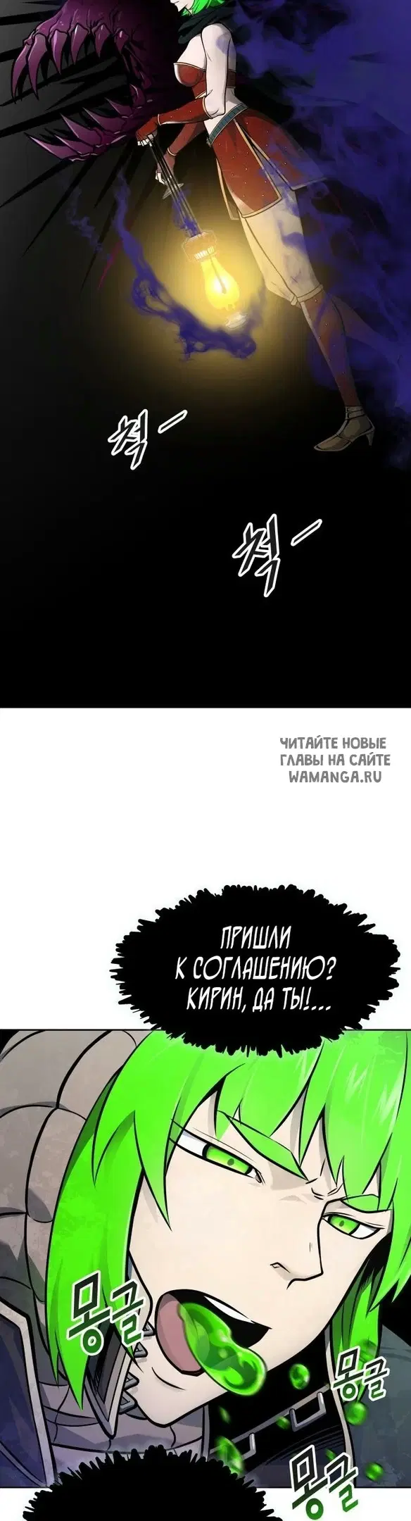 Page 56.000
