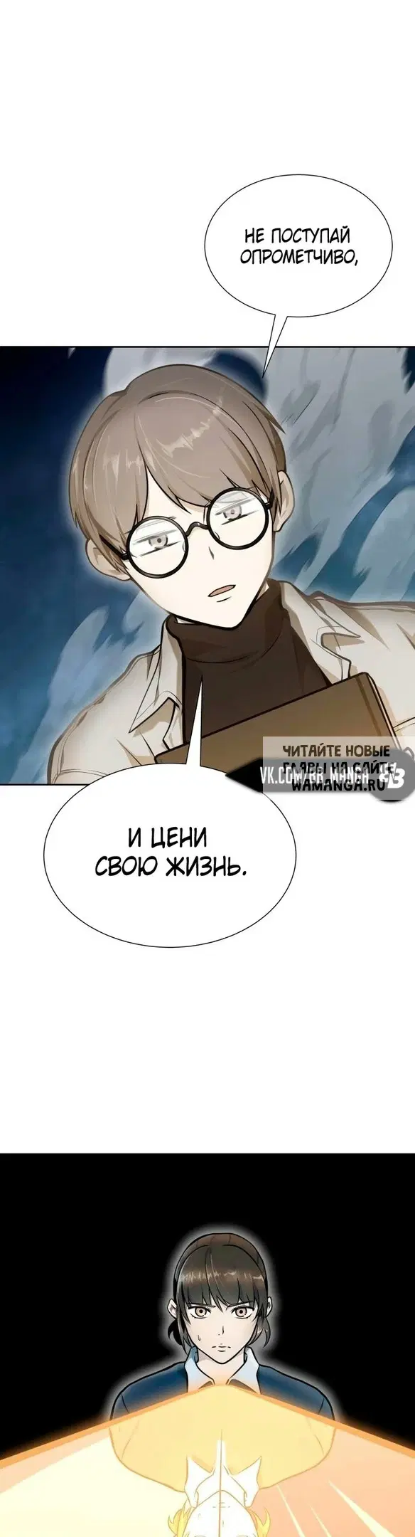 Page 50.000