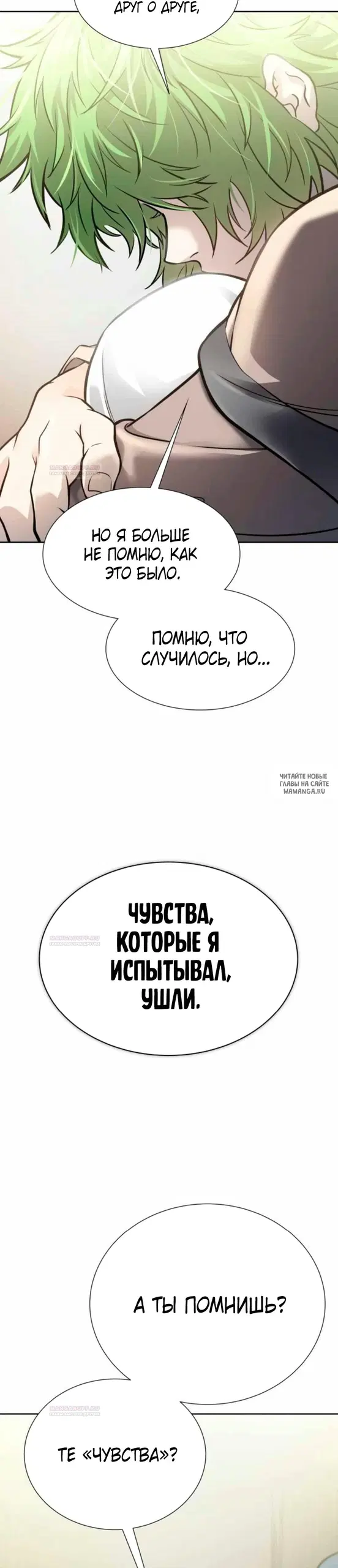 Page 50.000