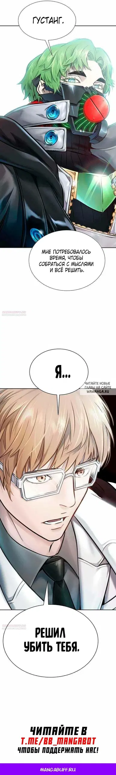 Page 50.000
