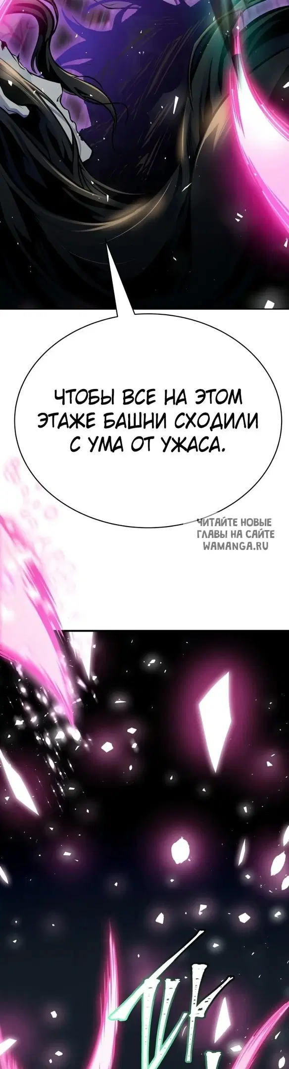 Page 50.000