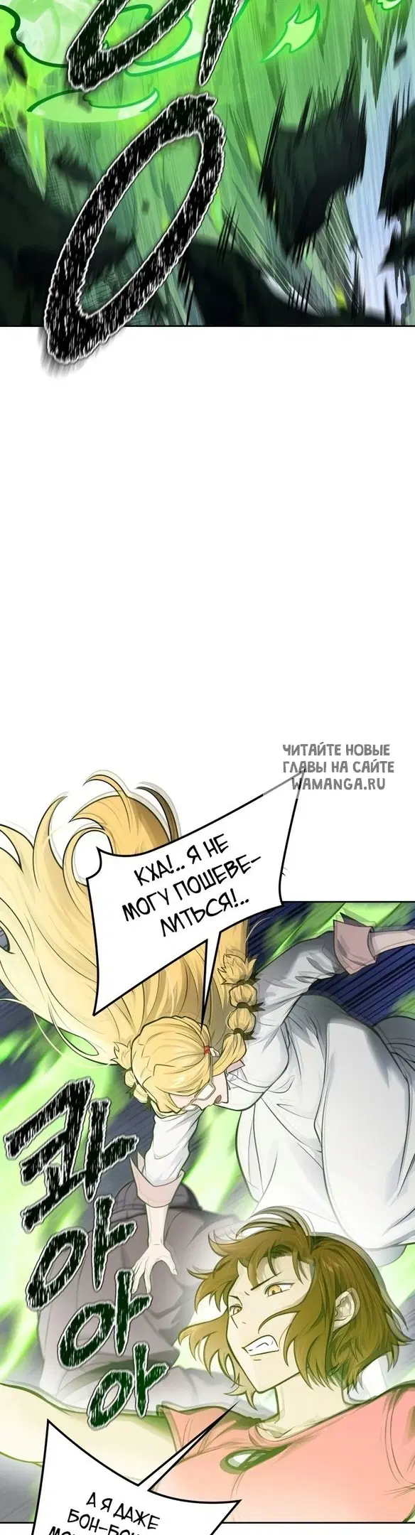Page 50.000