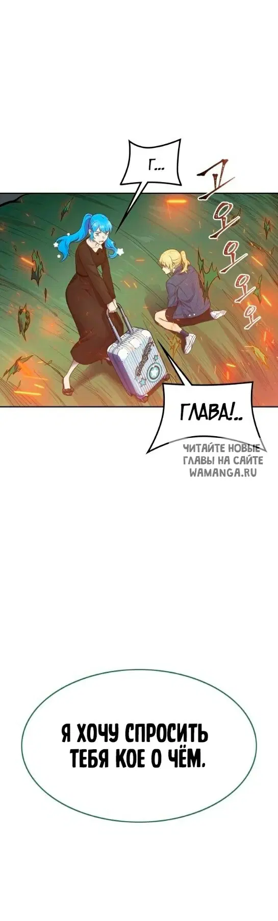 Page 50.000