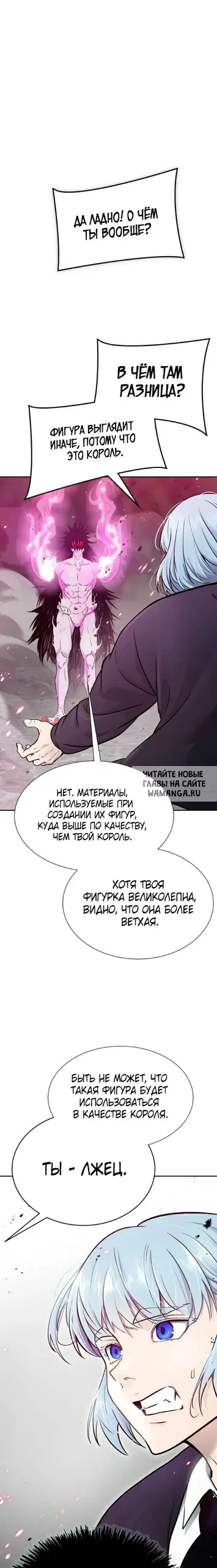 Page 50.000