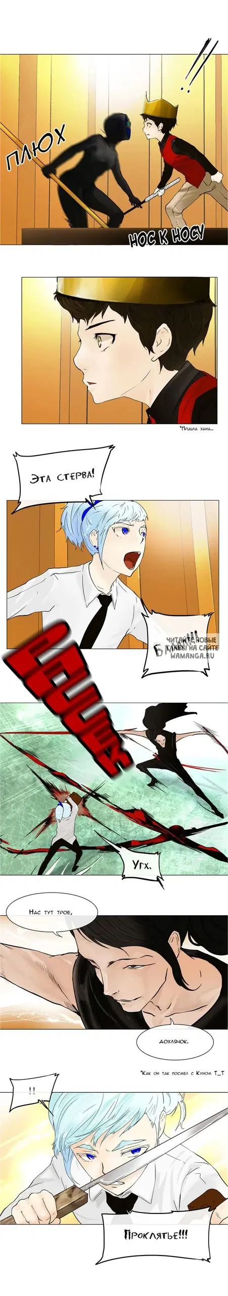 Page 5.000