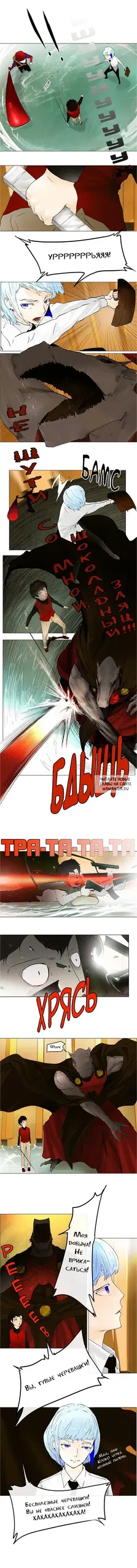 Page 5.000