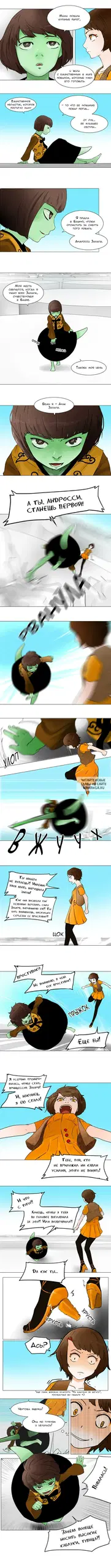 Page 5.000