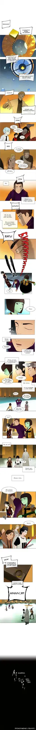 Page 5.000