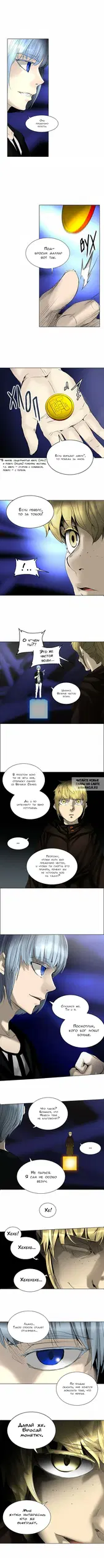 Page 5.000