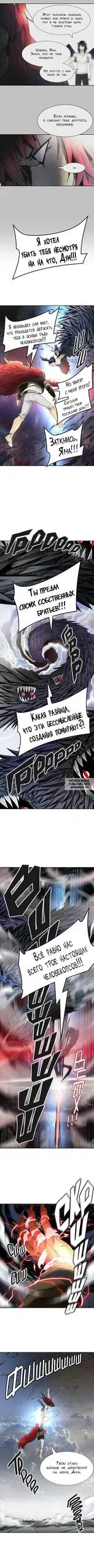 Page 5.000