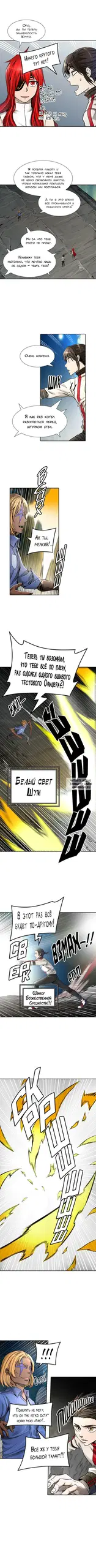 Page 5.000
