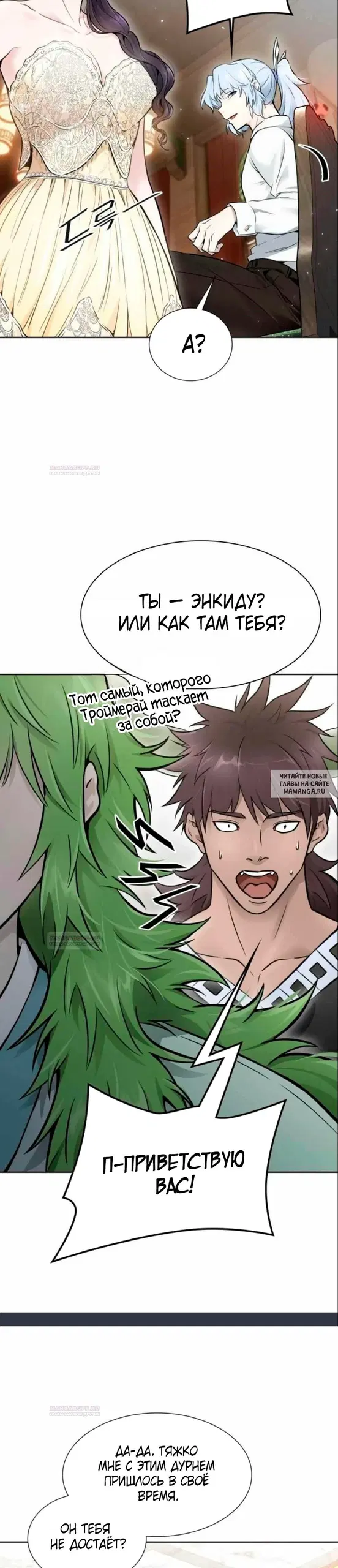 Page 5.000