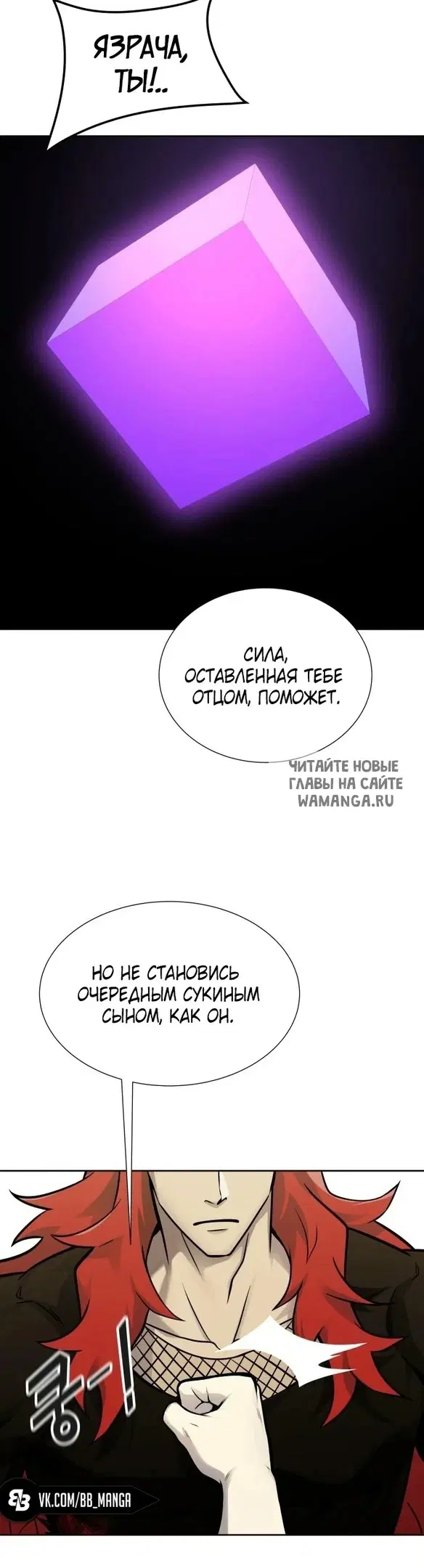 Page 53.000