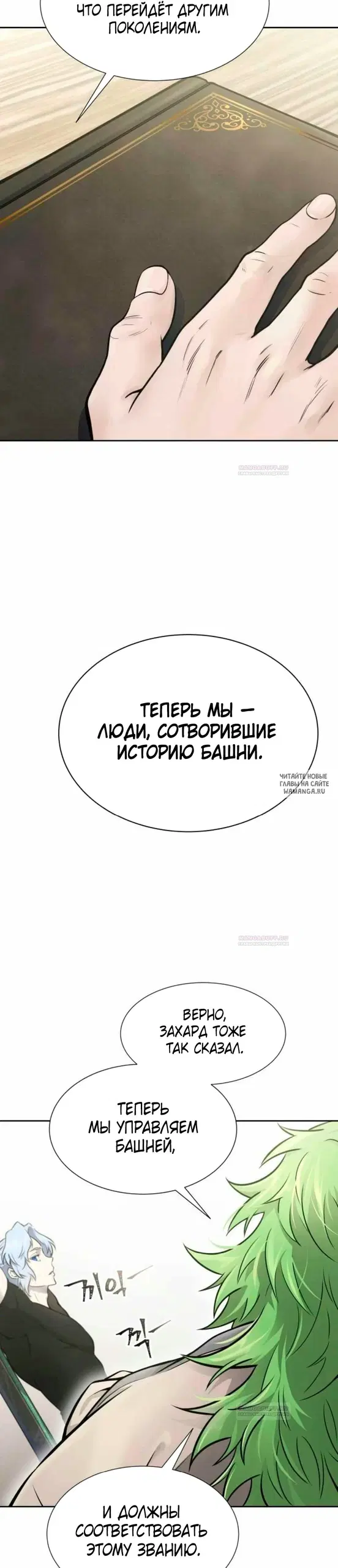 Page 53.000