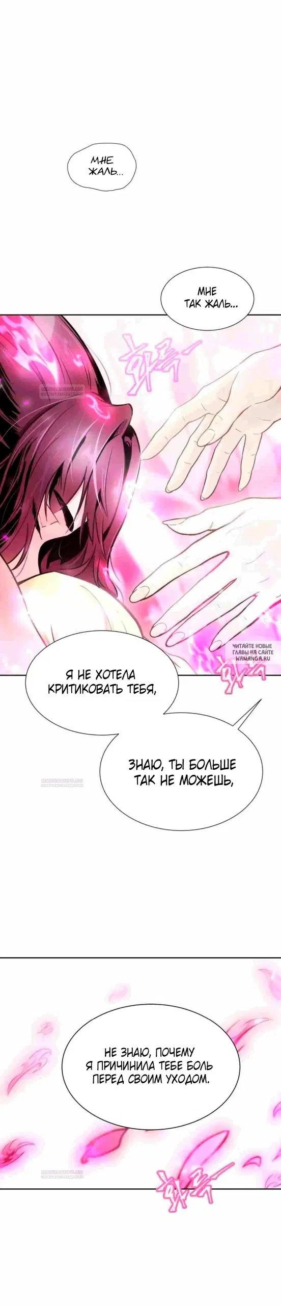 Page 53.000
