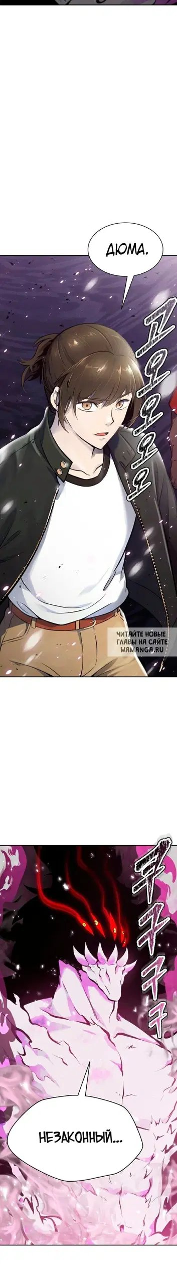 Page 53.000